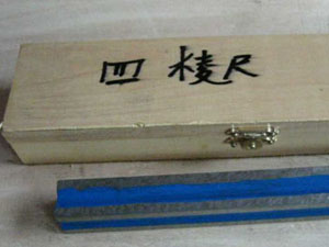 四棱檢驗(yàn)平尺